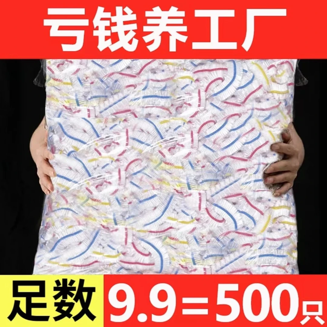 【足数500】一次性彩色保鲜膜家用防尘免撕冰箱微波保鲜碗盘罩