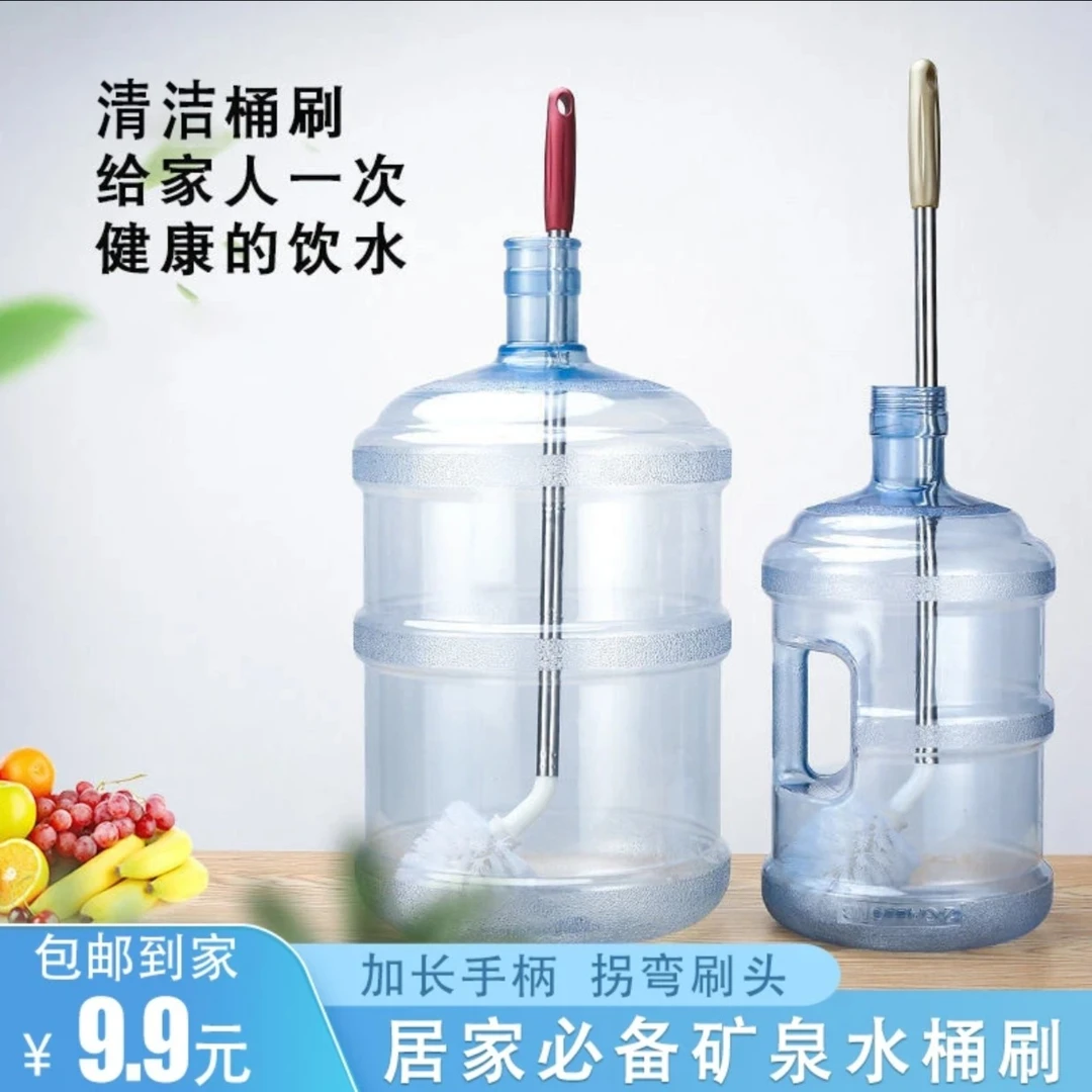 洗桶刷矿泉水桶刷球形水桶清洁长柄刷