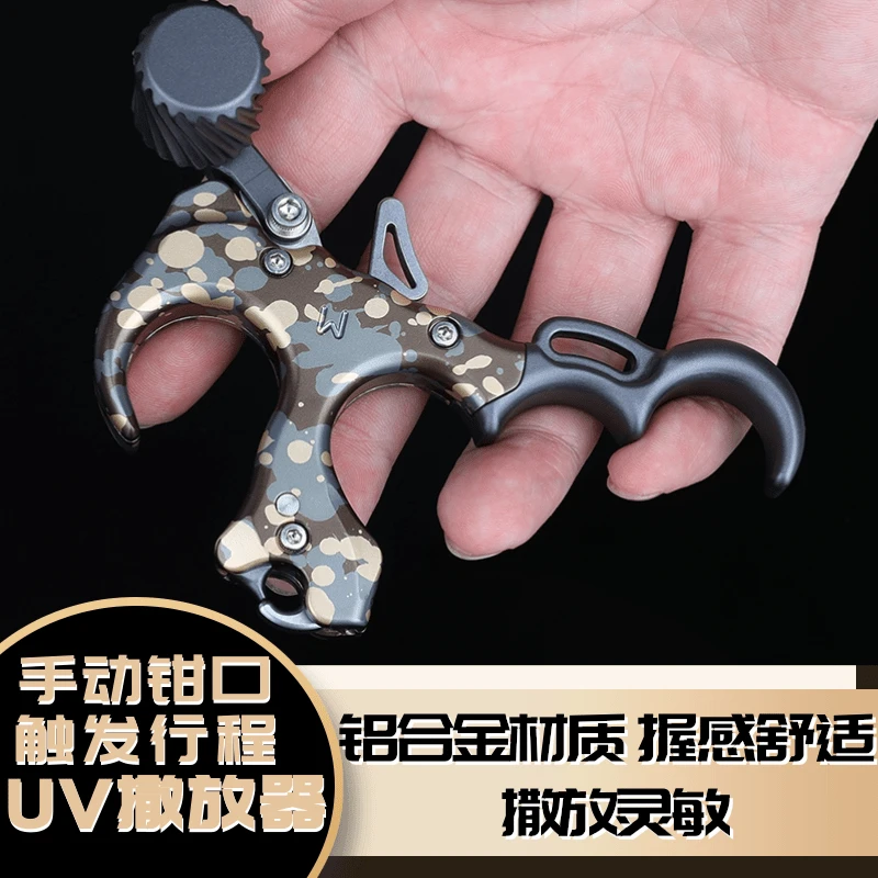 UV撒放 握撒放撒放器迷彩撒放