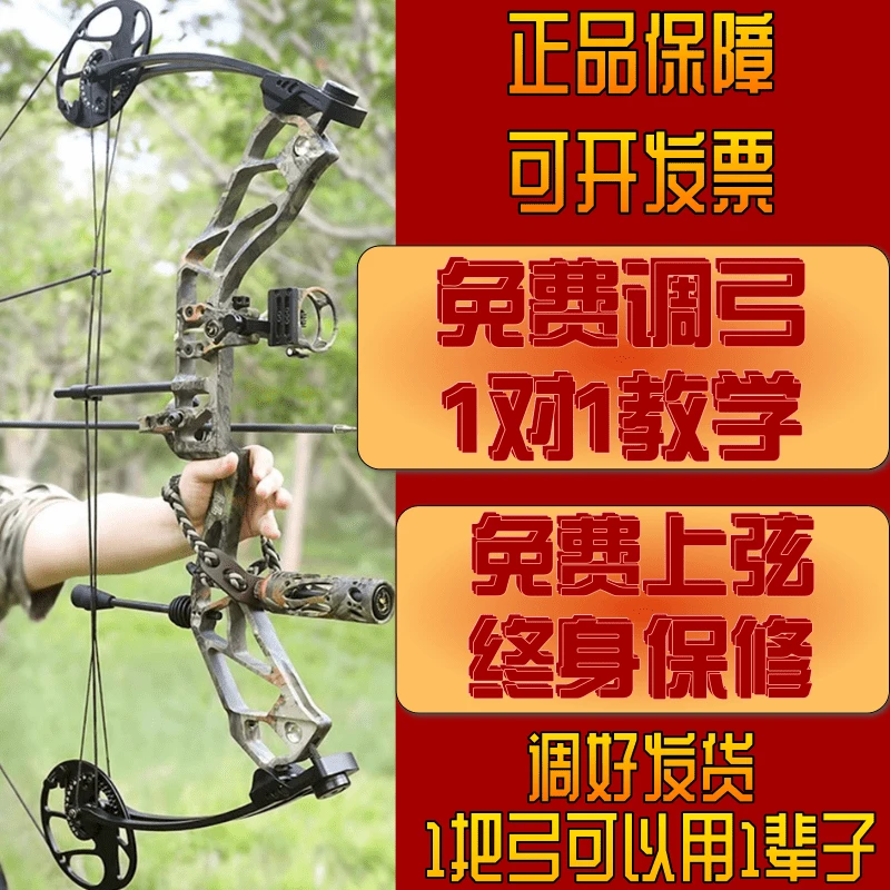 复合弓T1Pro顶点复合滑轮弓专业竞技比赛弓出口弓青少年可调方便