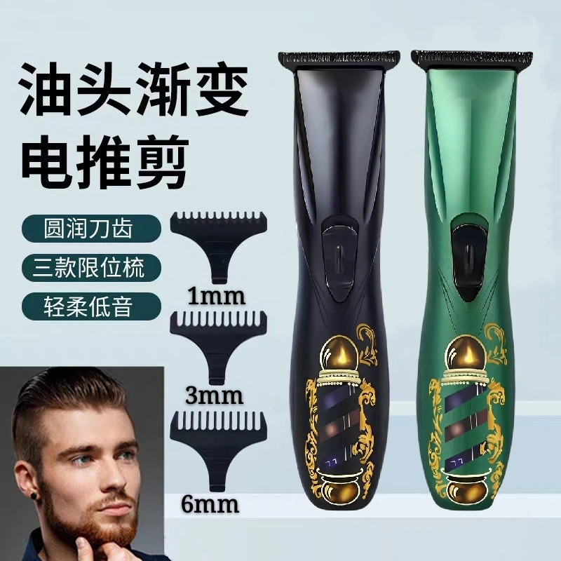 科瑞斯D8升级新三代 大功率剃光头家用多功能剃头发剃须刀理发器