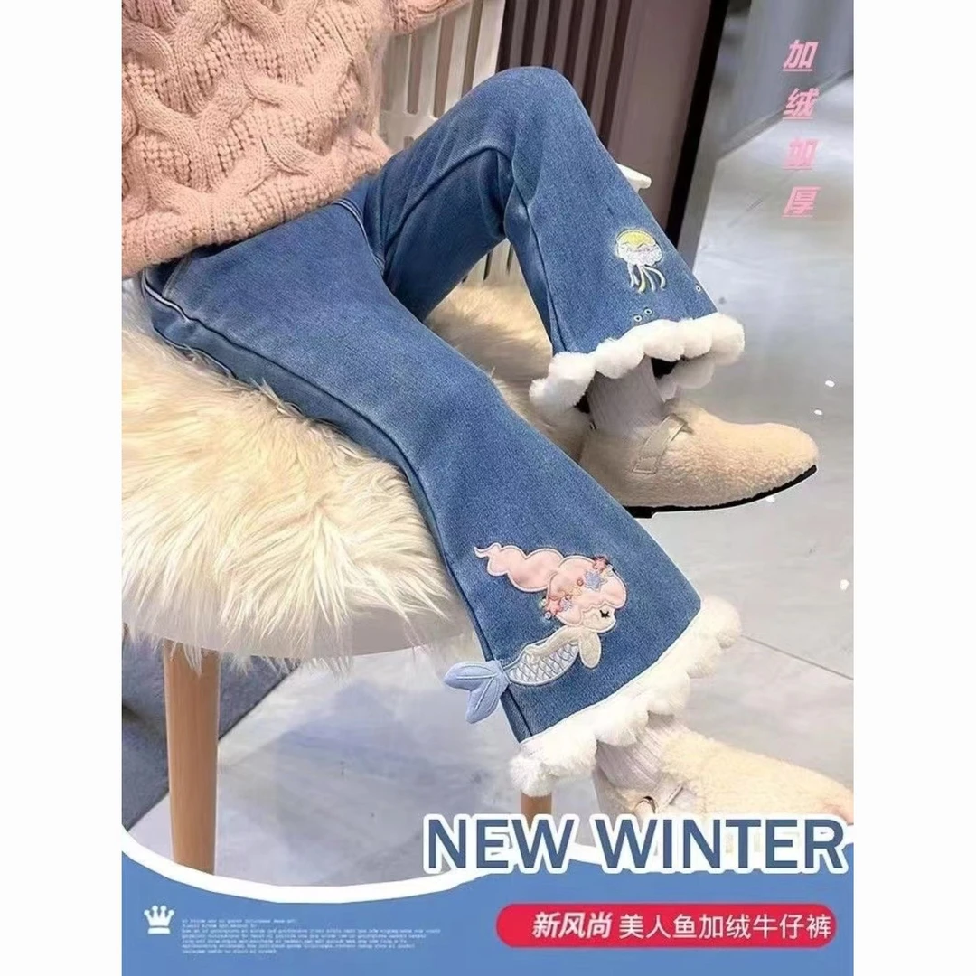 【小扬哥推荐】女童裤子加绒2023美拉德美人鱼紧身喇叭裤女宝宝一