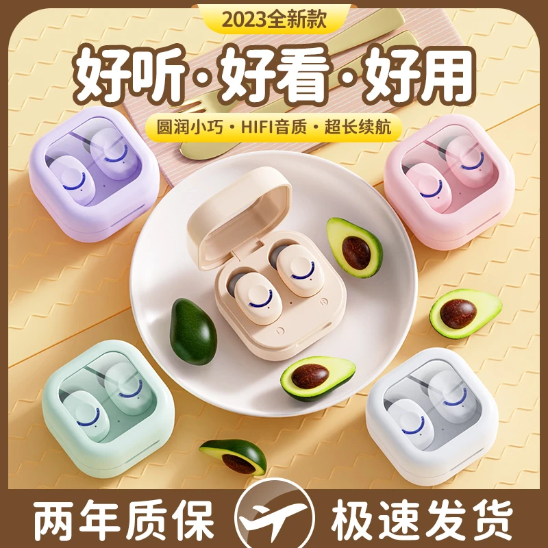 蓝牙耳机真无线运动降噪适用苹果华为高颜值女2023新款可爱女生款