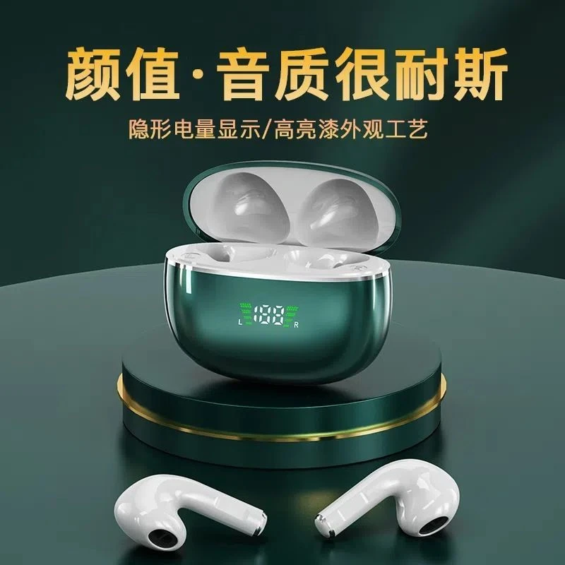 蓝牙耳机无线半入耳式高音质华为苹果通用降噪运动防掉超长待机