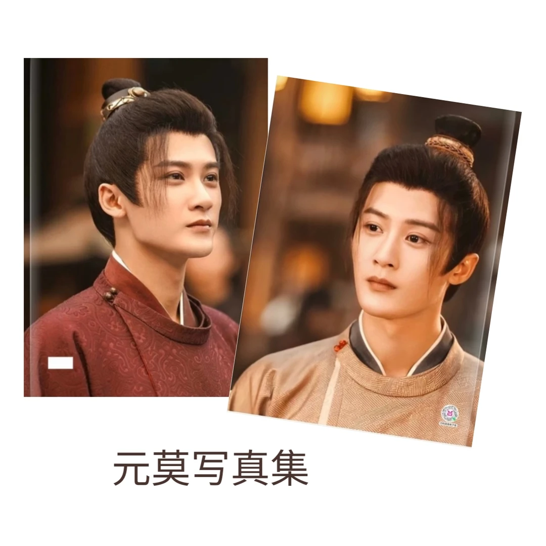 定制元莫相册写真集  台历（2-3天左右发货）下单一小时不退换