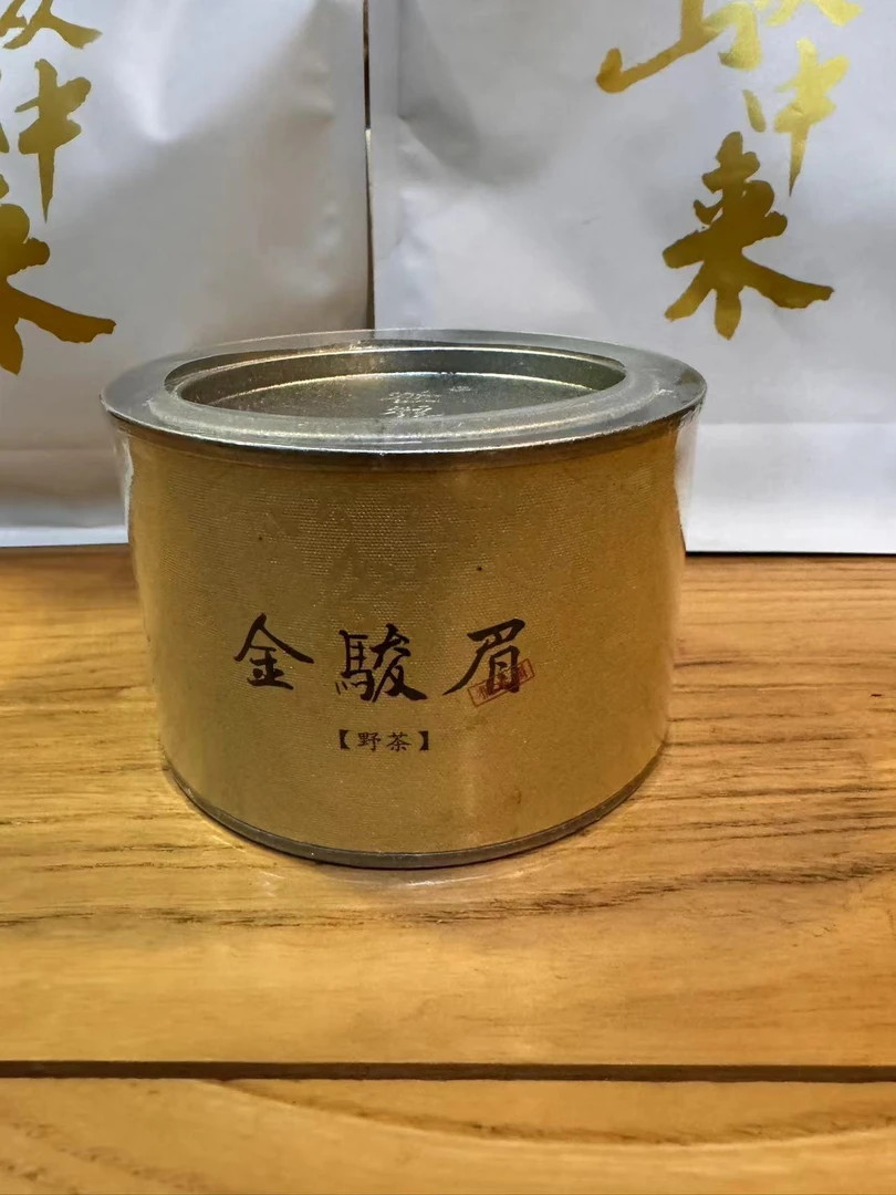 2024新茶武夷山桐木关《金骏眉》散装罐装50 g