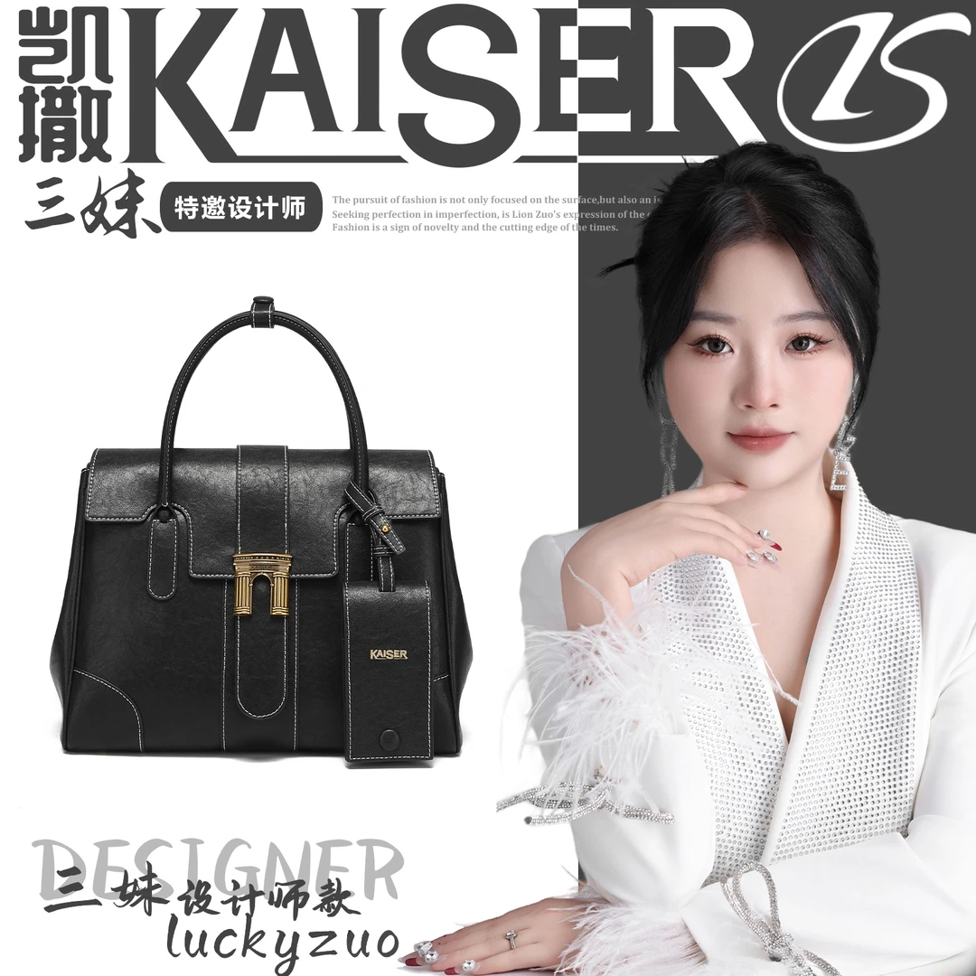 KAISER/凯撒【三妹设计师款】【凯旋门】高级感气质时尚大气单肩包
