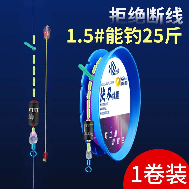 鱼线套装全套正品绑好成品线组进口鱼线主线线组超强拉力鱼线套装