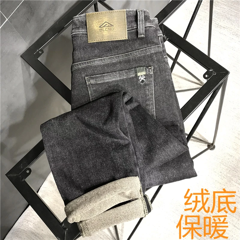 秋冬加绒厚款男牛仔裤男士潮流韩版直筒宽松弹力修身小脚百搭时尚