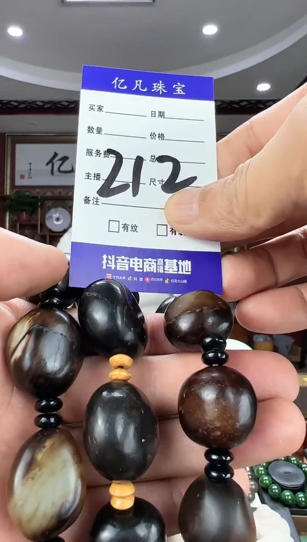 【闪购商品】和田玉手串未镶嵌212多样性发货拍一发一