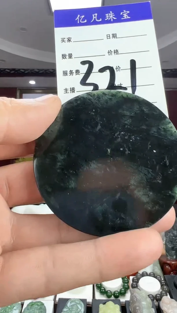 【闪购商品】蛇纹石玉颈饰未镶嵌321