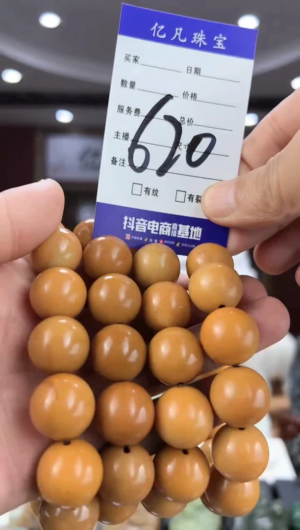 【闪购商品】和田玉手串未镶嵌黄沁多样性发货拍一发一620