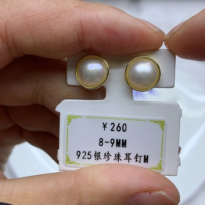 拼合珍珠(马贝珠)耳饰未镶嵌