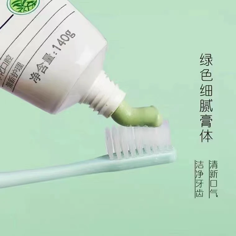新款牙膏正品保障牙龈清洁清火清新口气去渍黄