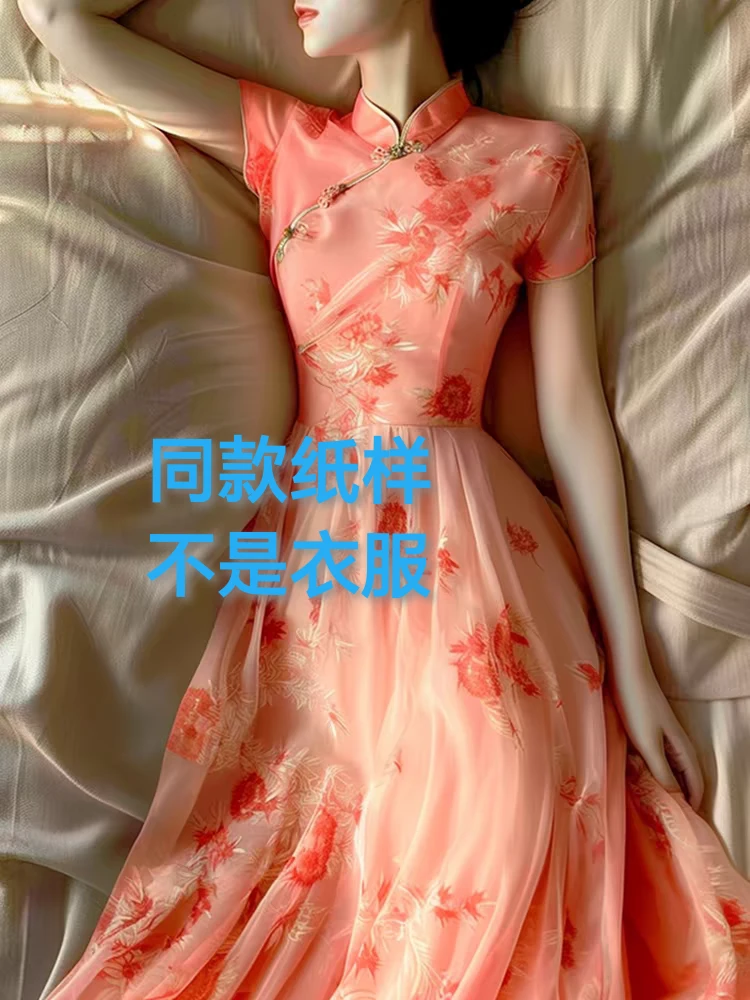 纸样不是衣服2456改良旗袍裙纸样