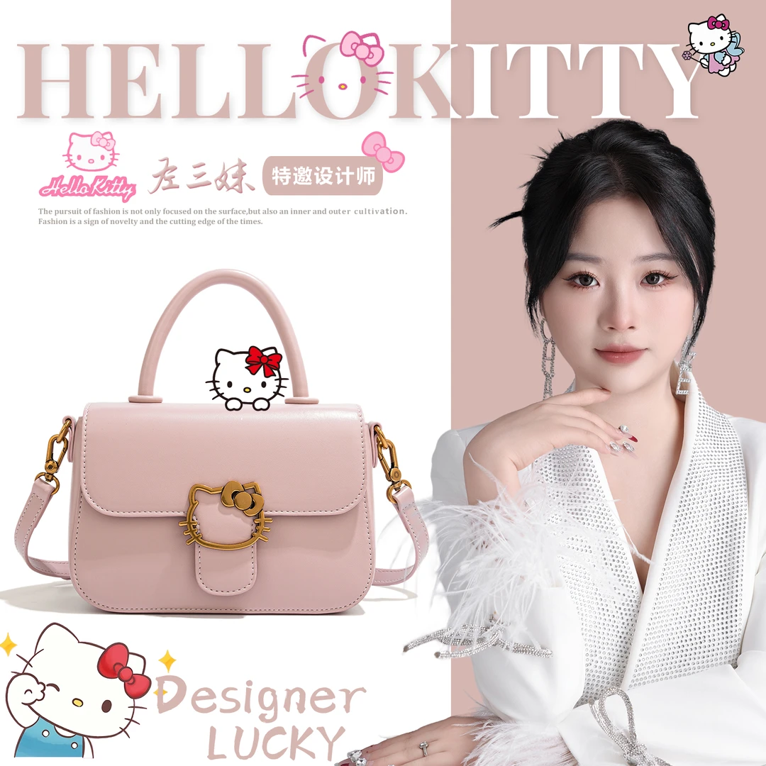 【三妹设计师款】HELLOKITTY时尚潮流百搭粉红秘密城堡包包