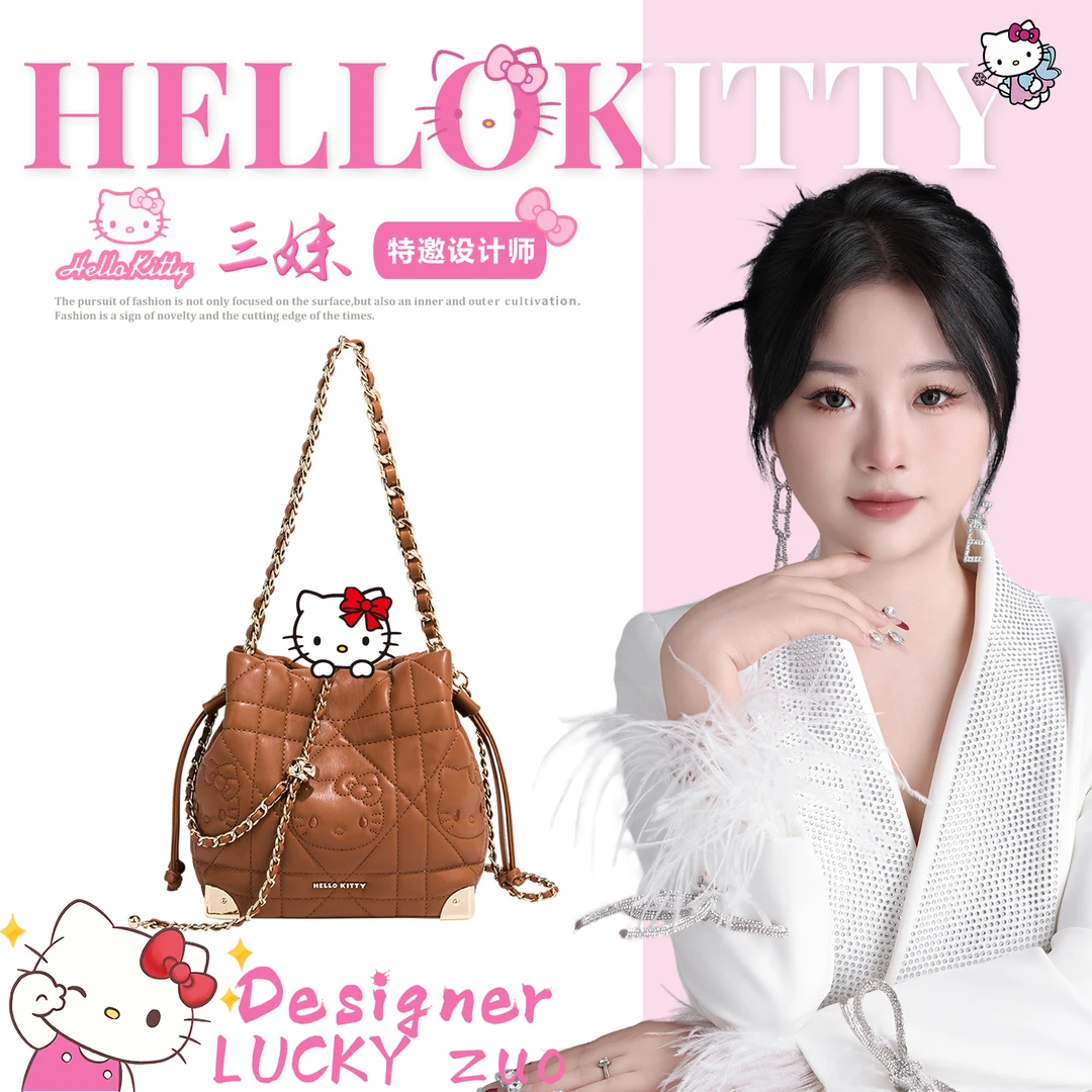 【三妹设计师款】2024秋冬新款百搭时尚小众褶皱菱格斜挎包