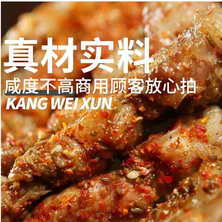 燚料石棉烧烤调料，川西A套餐撒料香辣味孜然味用料好吃味道特色