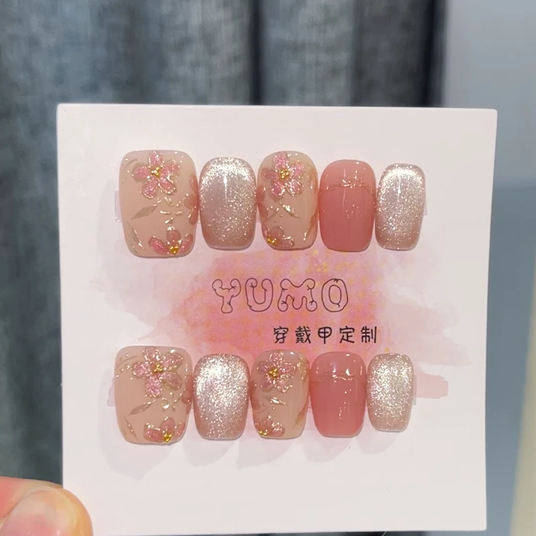 树莓红茶 纯手工定制光疗美甲假指甲贴片穿戴式小红书气质新娘ins