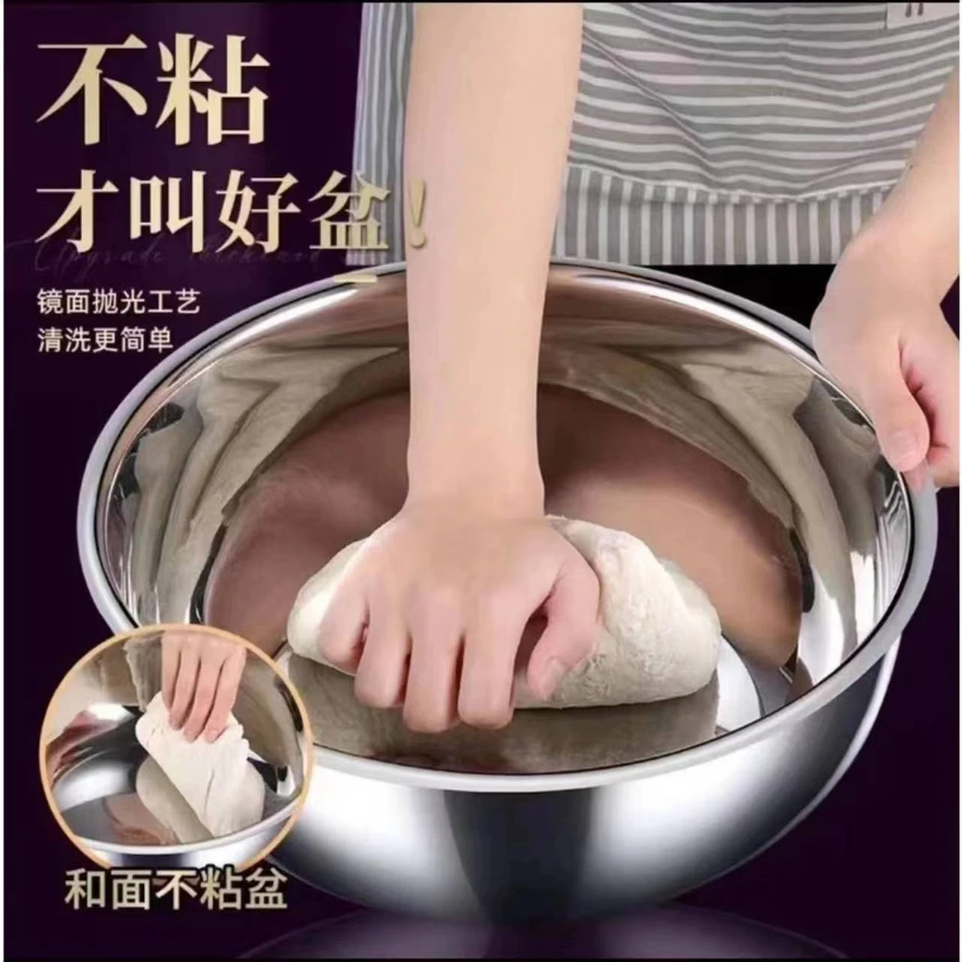 【超级福利】32CM不锈钢盆和面盆大容量揉面盆洗菜盆加厚汤锅