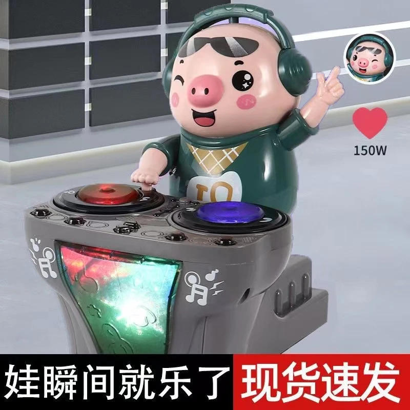 DJ跳舞小猪玩具儿童益智唱歌跳舞玩具儿童电动跳舞猪儿童节玩具