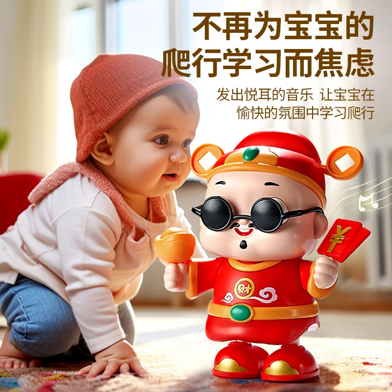 龙年财神爷引导宝宝抬头翻身电动跳舞玩具早教益智音乐灯光玩具
