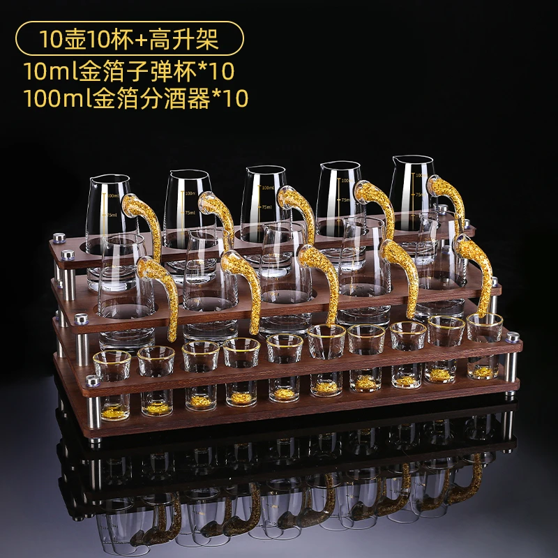 金箔白酒杯套装创意分酒器小酒杯轻奢酒具家用金边一口子弹杯2025