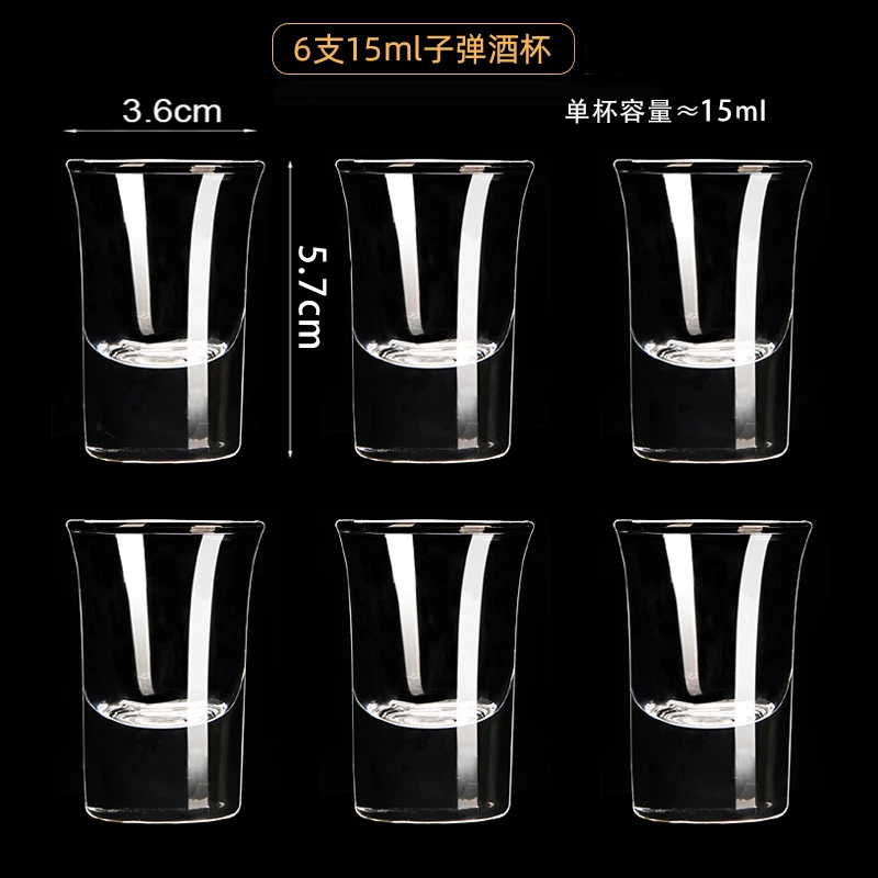 创意简约白酒杯水晶玻璃个性小酒杯子分酒器酒具2025中式无铅