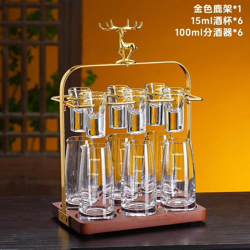 简约白酒杯轻奢家用创意中式无铅子弹杯分酒器