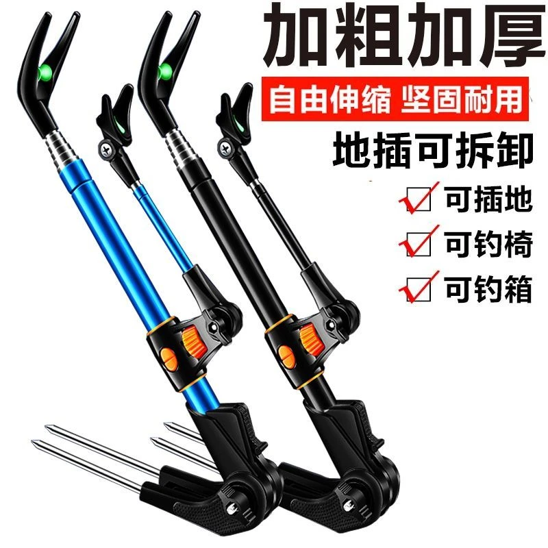 (多用支架)鱼竿支架钓鱼炮台加粗超硬台钓架杆手杆大物杆鱼箱吊椅