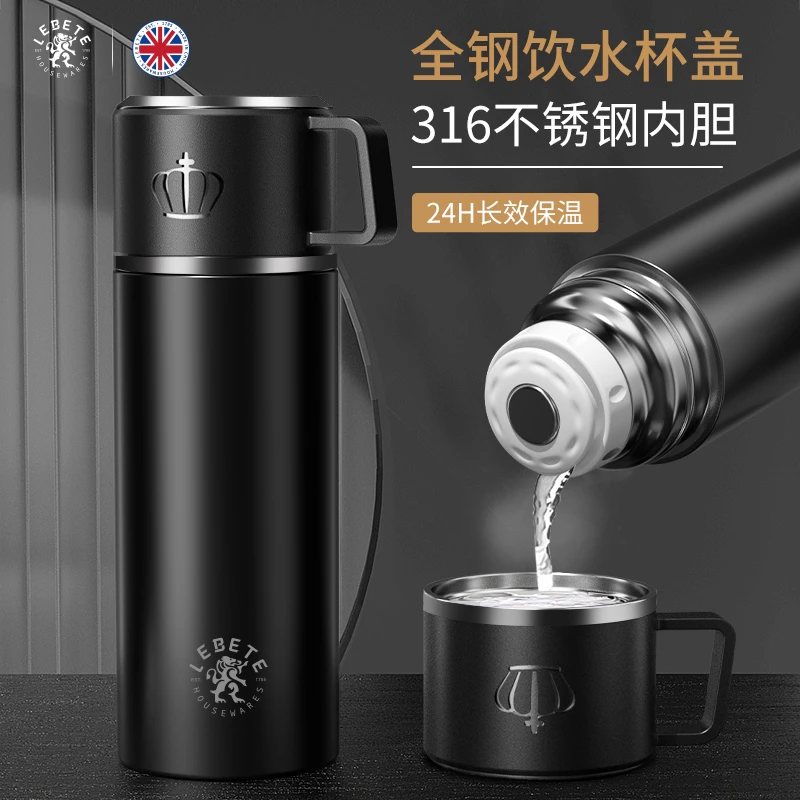 LEBETE/丽贝德316不锈钢保温杯高档男士女便携大容量水杯子泡茶杯