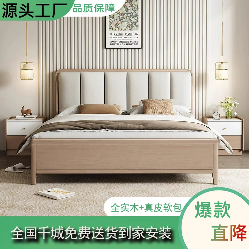 奶油风极简现代简约风创意主卧软包意式轻奢床实木大床家用民宿