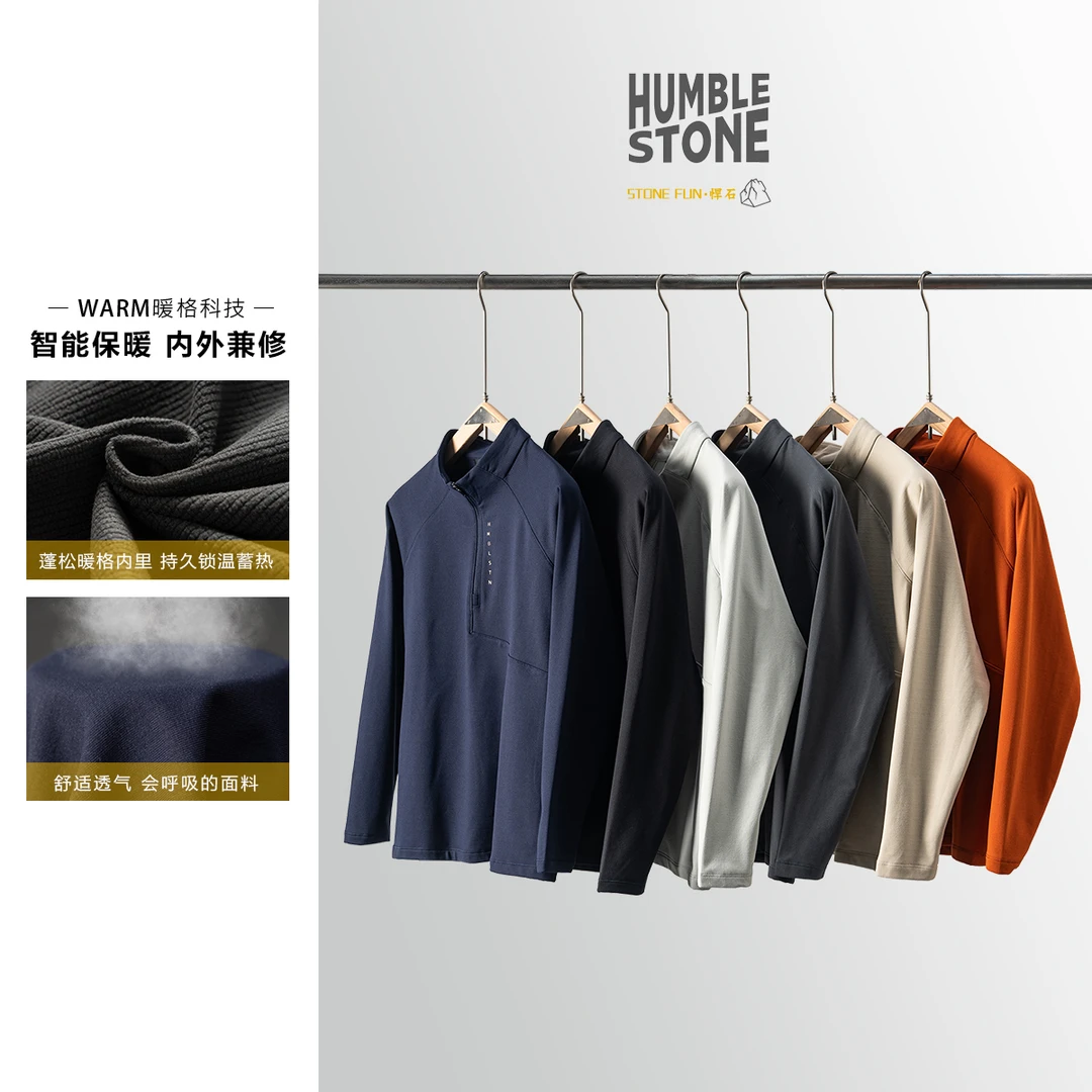【小吴言】城市机能系列！秋冬男士内里复合暖绒T恤立领运动打底衫
