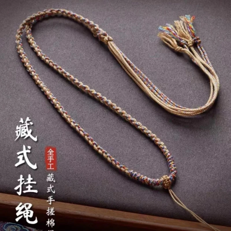 藏式手搓棉线手工编织四股辫挂脖吊坠挂绳挂件民族风吊坠绳项链绳