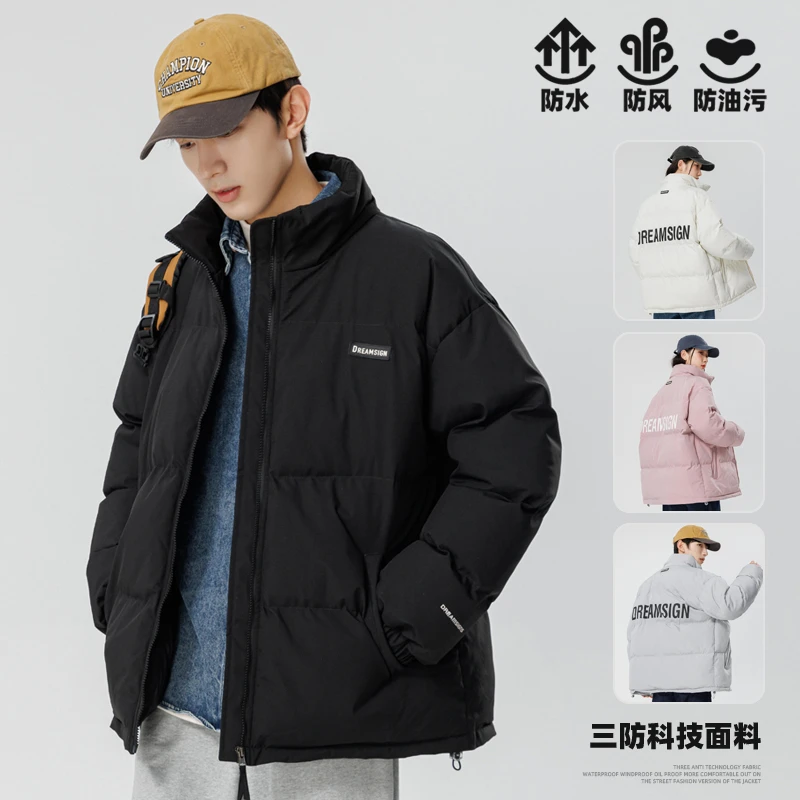 2023棉衣男2023新款秋冬季加棉加厚潮牌保暖棉服防水外套冬装棉袄