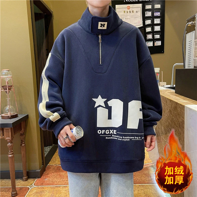 双面奥利绒卫衣男秋冬保暖加绒加厚半高领打底衫青少年学生潮流男