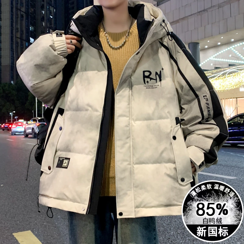 冬季加厚85绒子白鸭绒渐变羽绒服潮流时尚休闲百搭连帽冬装防寒服