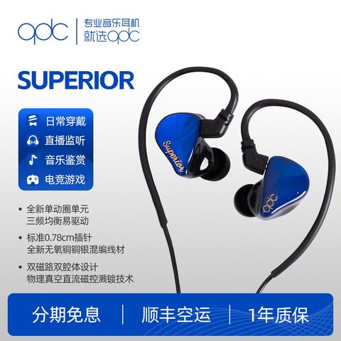 qdc耳机- 抖音搜索
