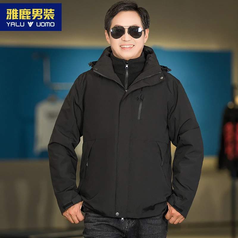 雅鹿男装爸爸秋冬款外套中老年夹克男加厚加绒三合一户外服上衣