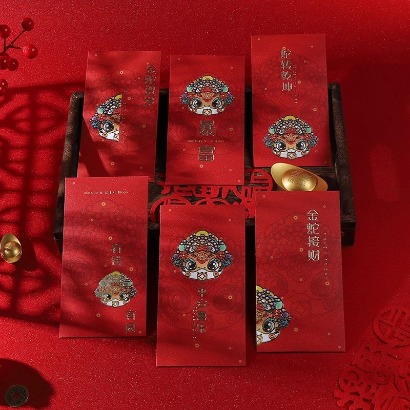 2025蛇年红包京剧脸谱新款创意金聪膜高级卡通压岁拜年红包利是封