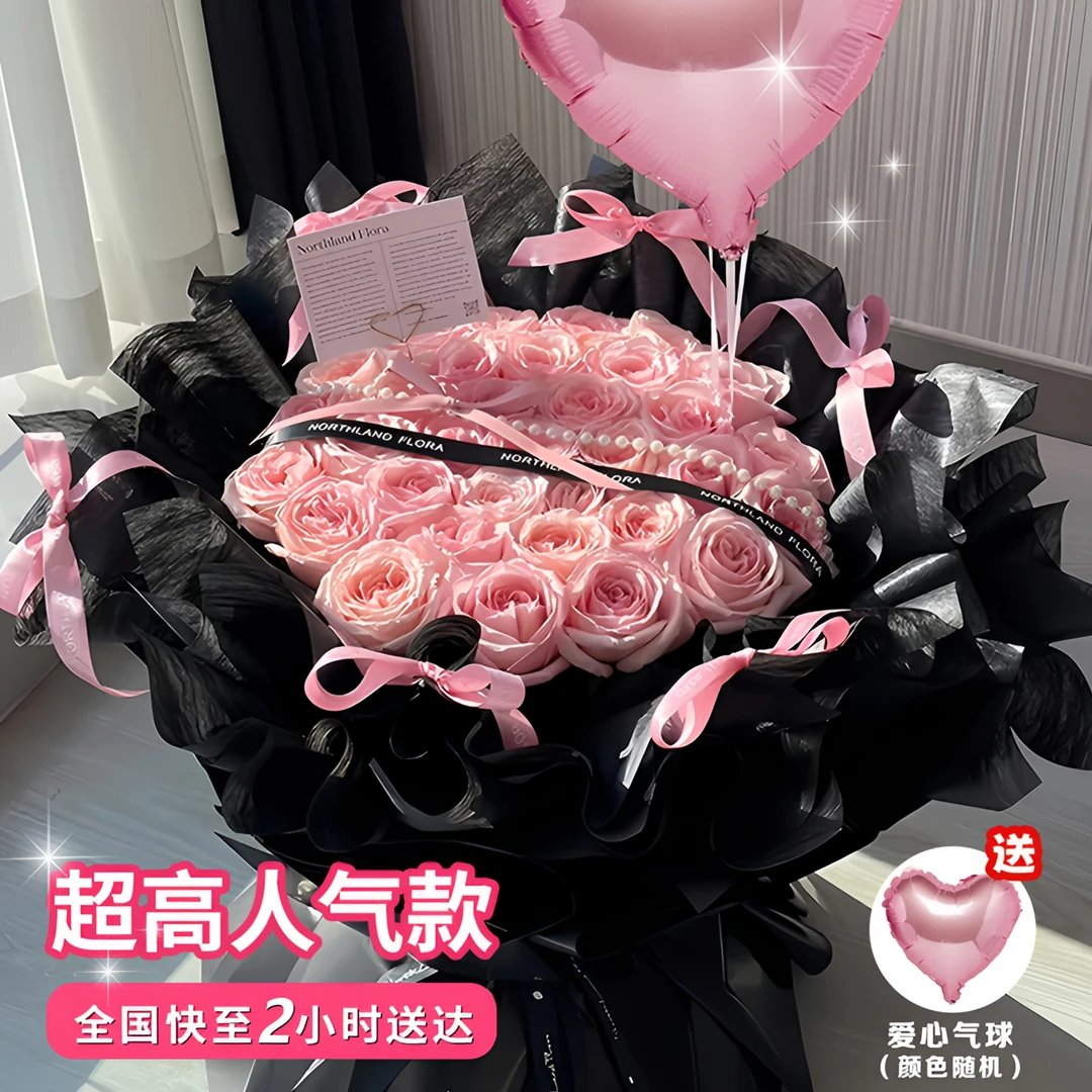 粉玫瑰花束鲜花店同城送花上门免费配送小时达的附近团购生日礼物