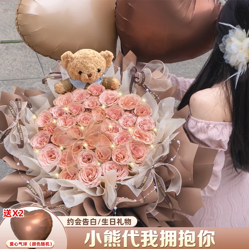 卡布奇诺玫瑰花束鲜花订购小时达的同城配送生日礼物花店附近团购