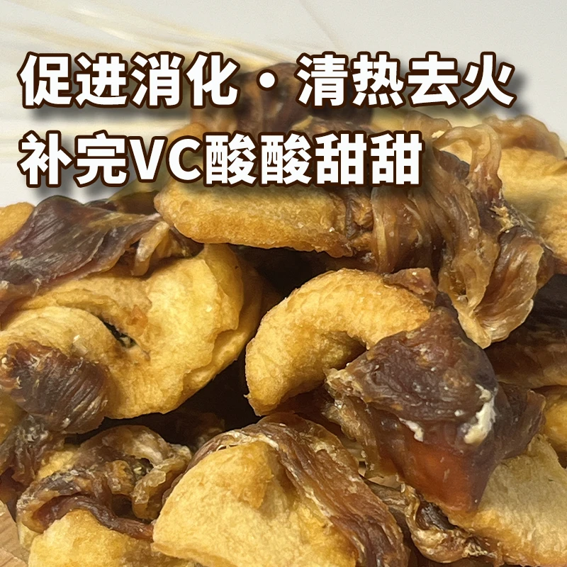 鸭肉绕苹果/补充微量元素/补充维生素/猫狗训练奖励营养精选健康