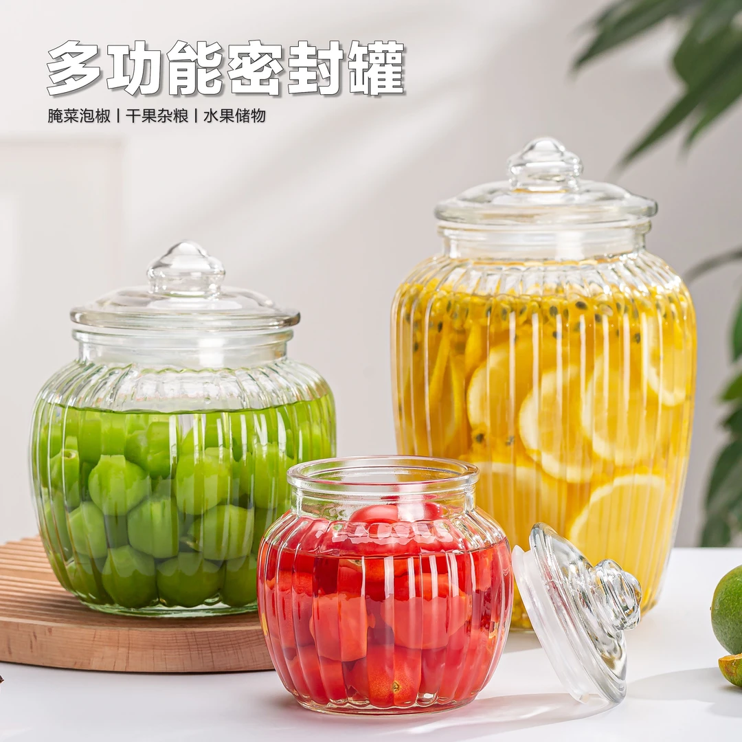 【宠粉优品】3件套玻璃瓶密封罐储物罐 泡菜坛子泡酒果茶收纳罐