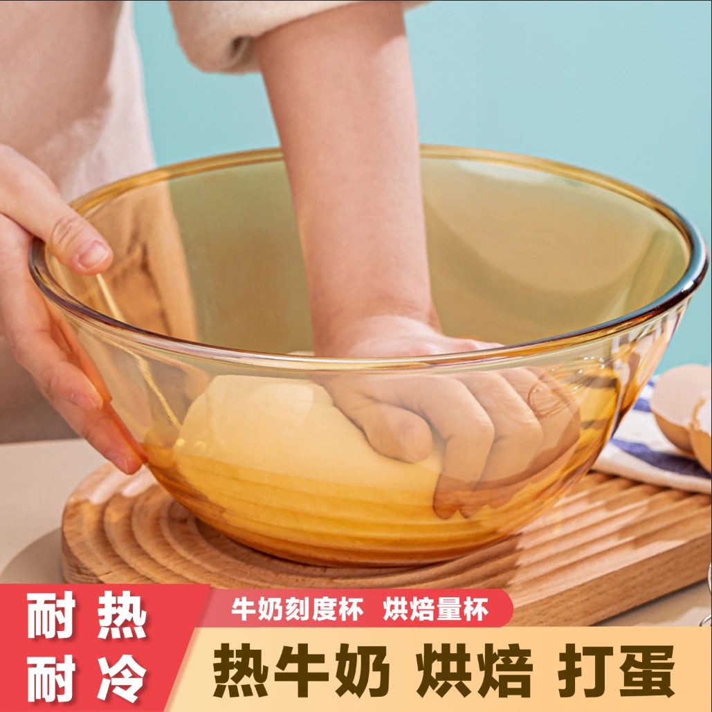 【粉丝福利】和面盆玻璃大碗汤碗加厚耐热大容量沙拉碗