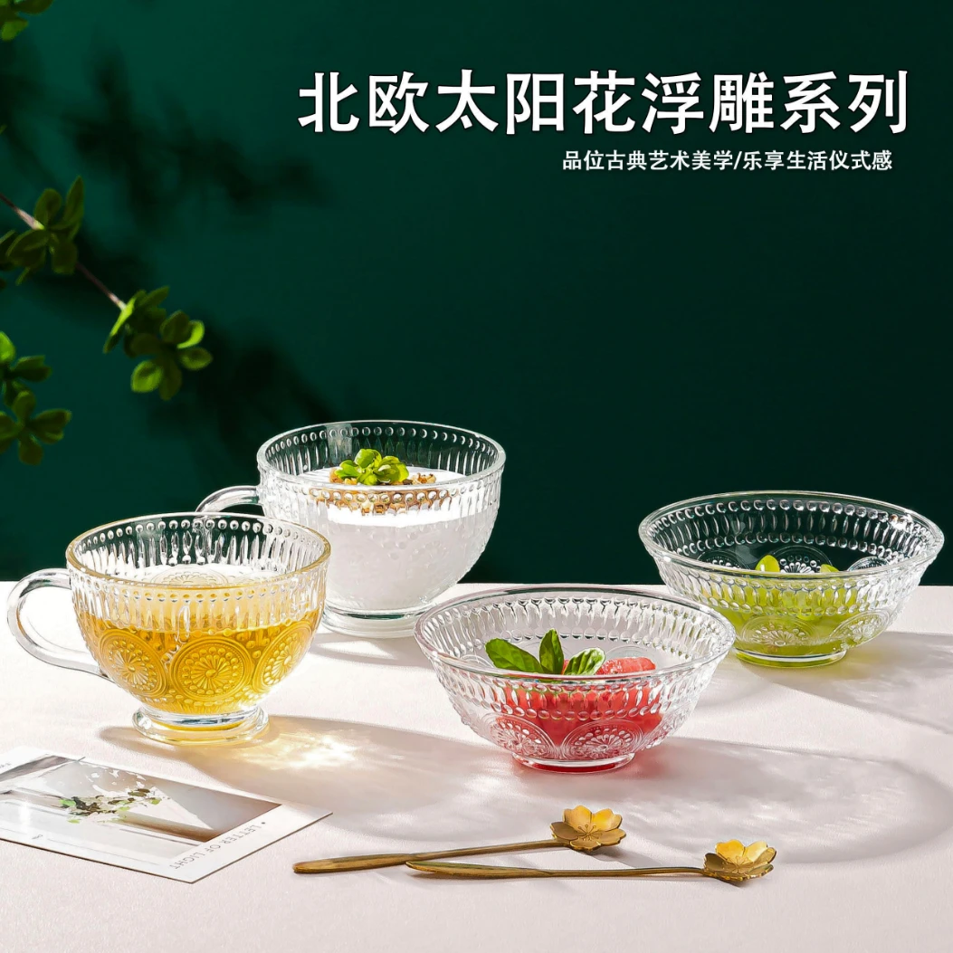 北欧ins太阳花杯碗勺6件套玻璃杯玻璃碗
