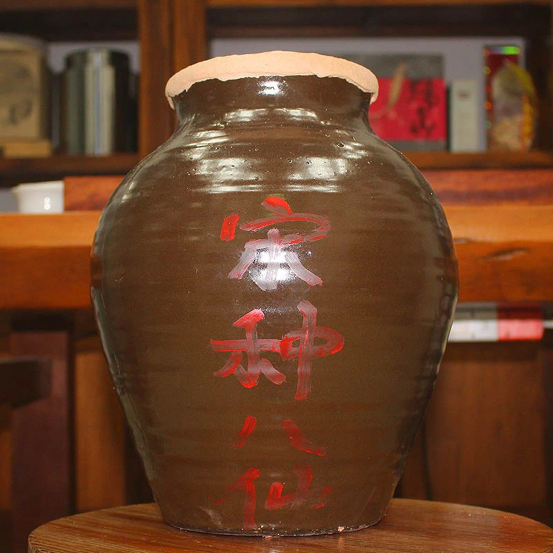 【八仙】陶瓷罐隔年春茶古树老枞八仙 千米高山花蜜香熟香型1kg