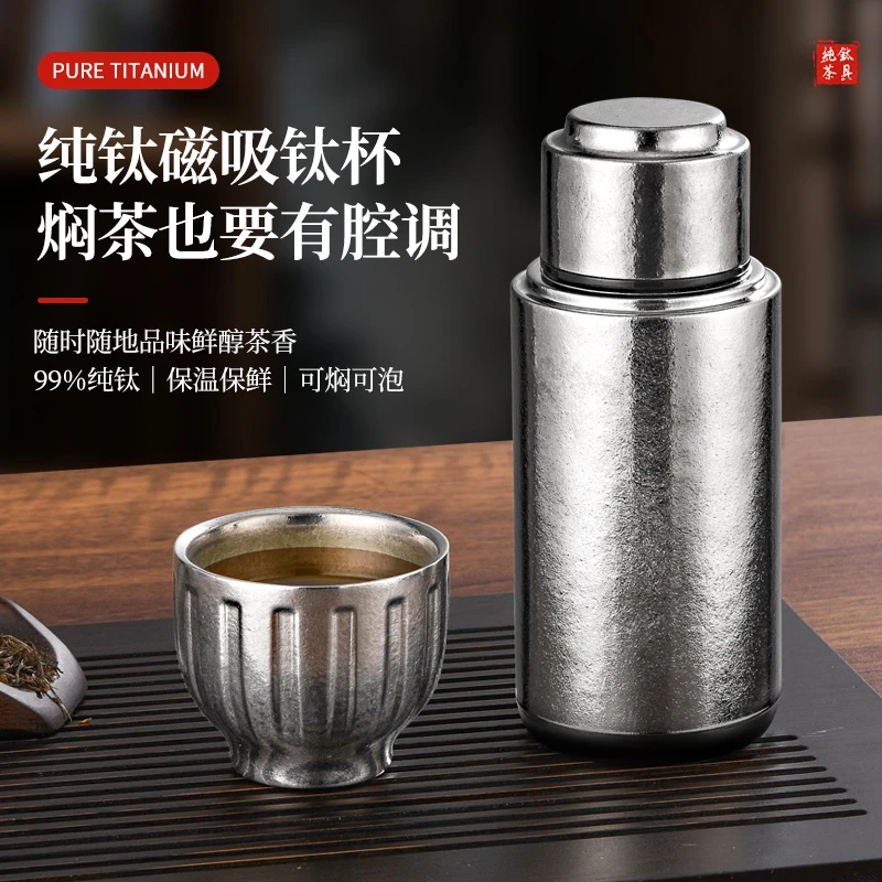 正品轻奢纯钛保温杯男女士大容量焖茶钛杯茶水分离泡茶杯焖泡杯