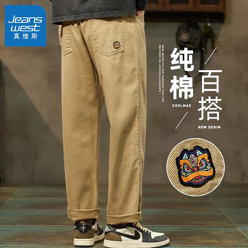 真维斯春秋男士美式商务复古休闲裤宽松直筒潮流百搭韩版登山裤