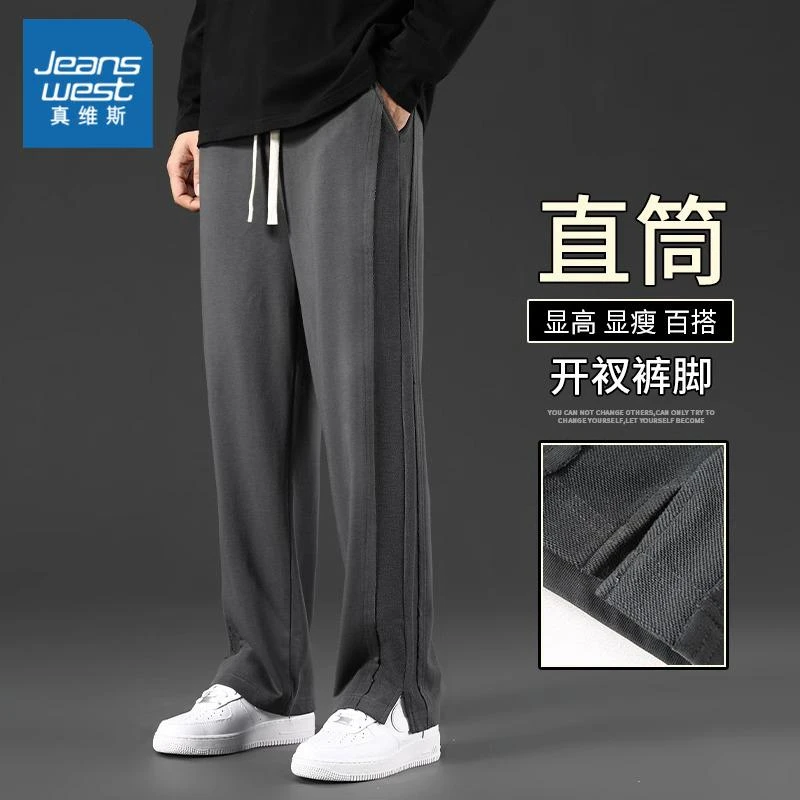 真维斯新款美式潮流垂感直筒休闲裤男款时尚百搭平脚宽松阔腿卫裤